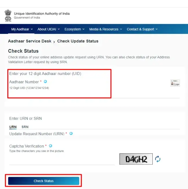 आधार नंबर से Update Status Check कैसे करे?