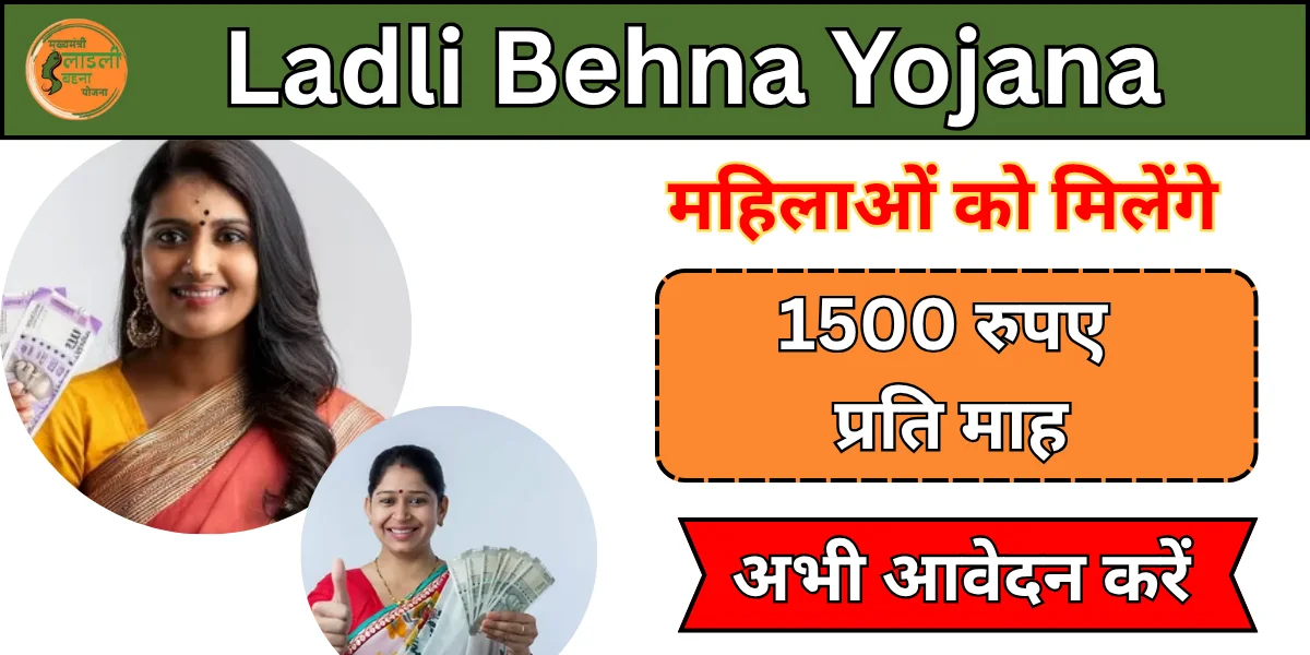 Ladli Behna Yojana