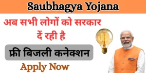 Saubhagya Yojana